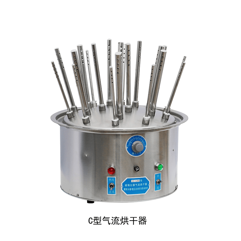 C型氣流烘干器